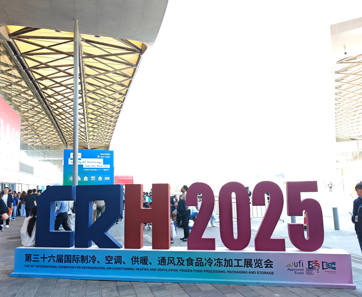 The 36th China Refrigeration Expo